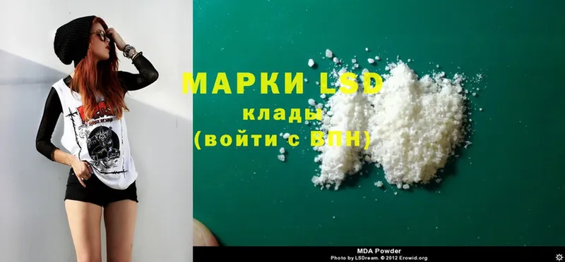 Лсд 25 экстази ecstasy  как найти закладки  Вихоревка 